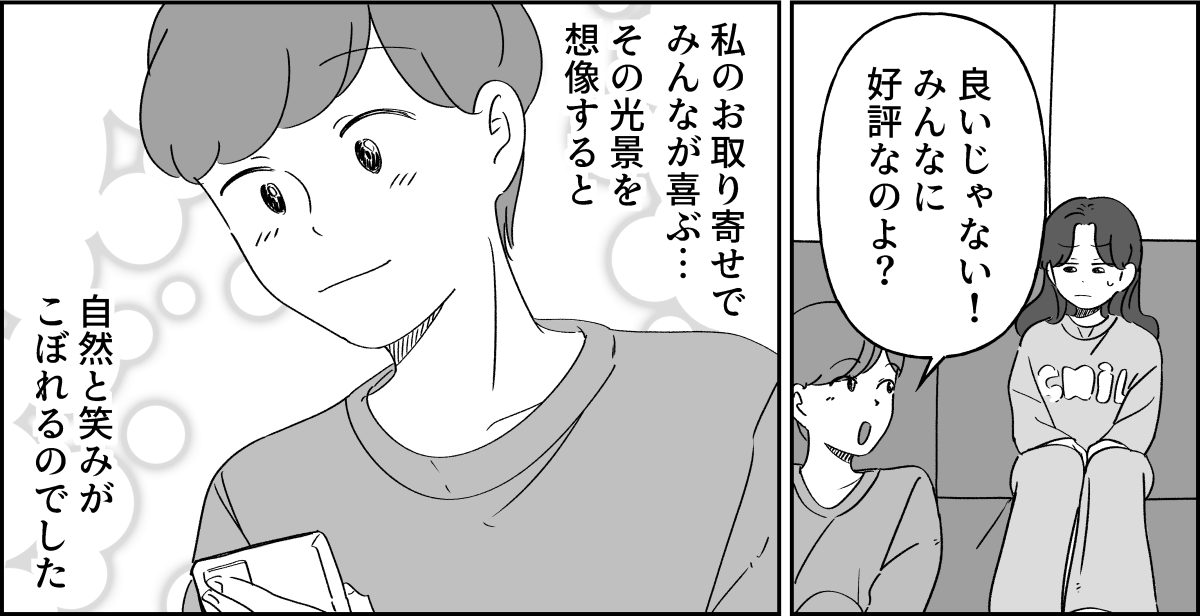 1-3-3