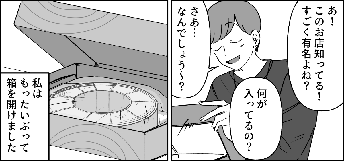 2-1-2