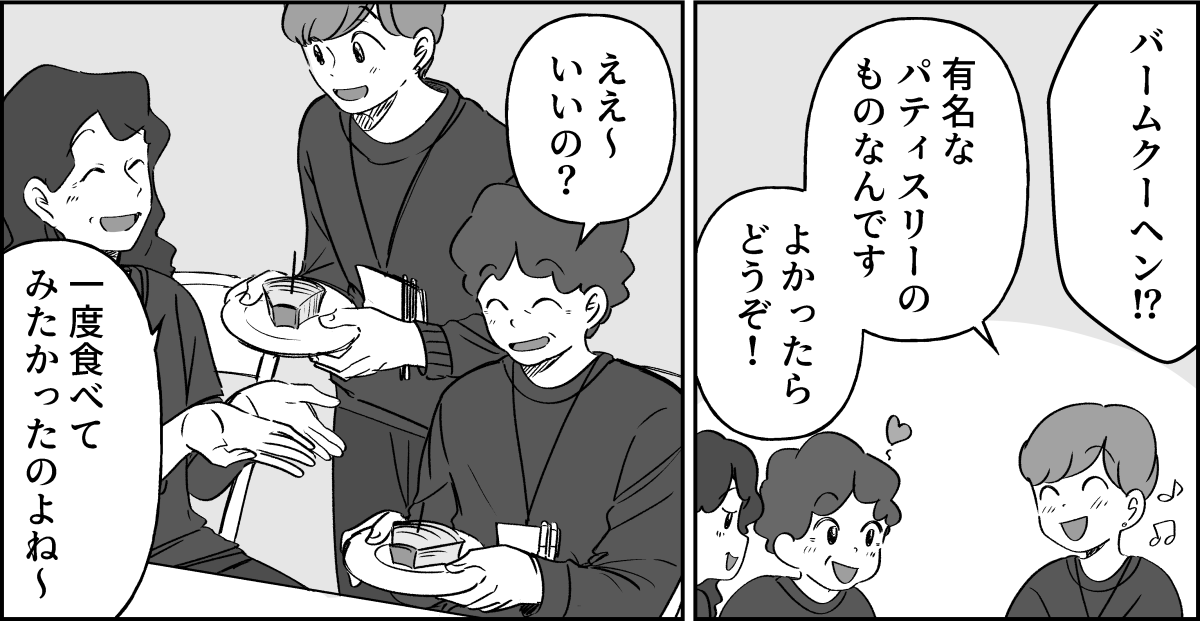 2-1-3