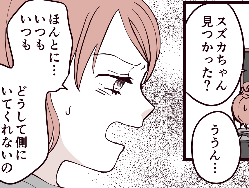 子どものマナー１