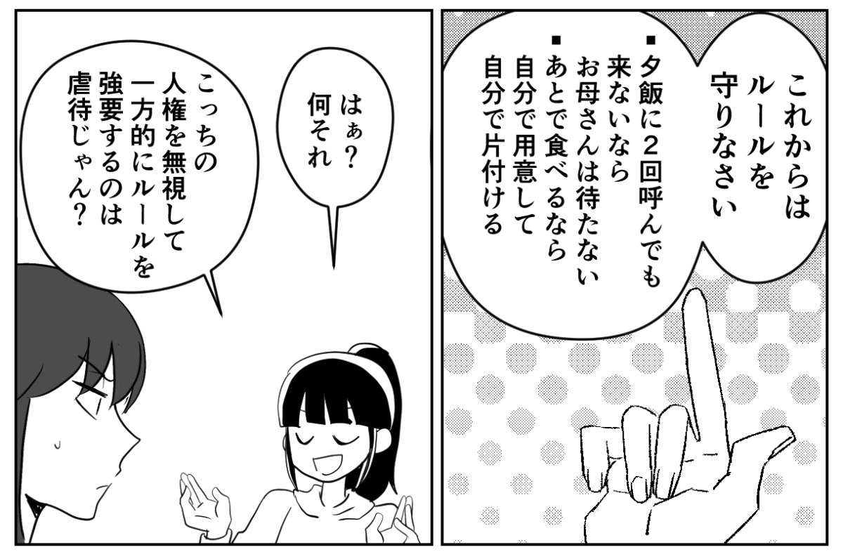 5&minus;1&minus;2