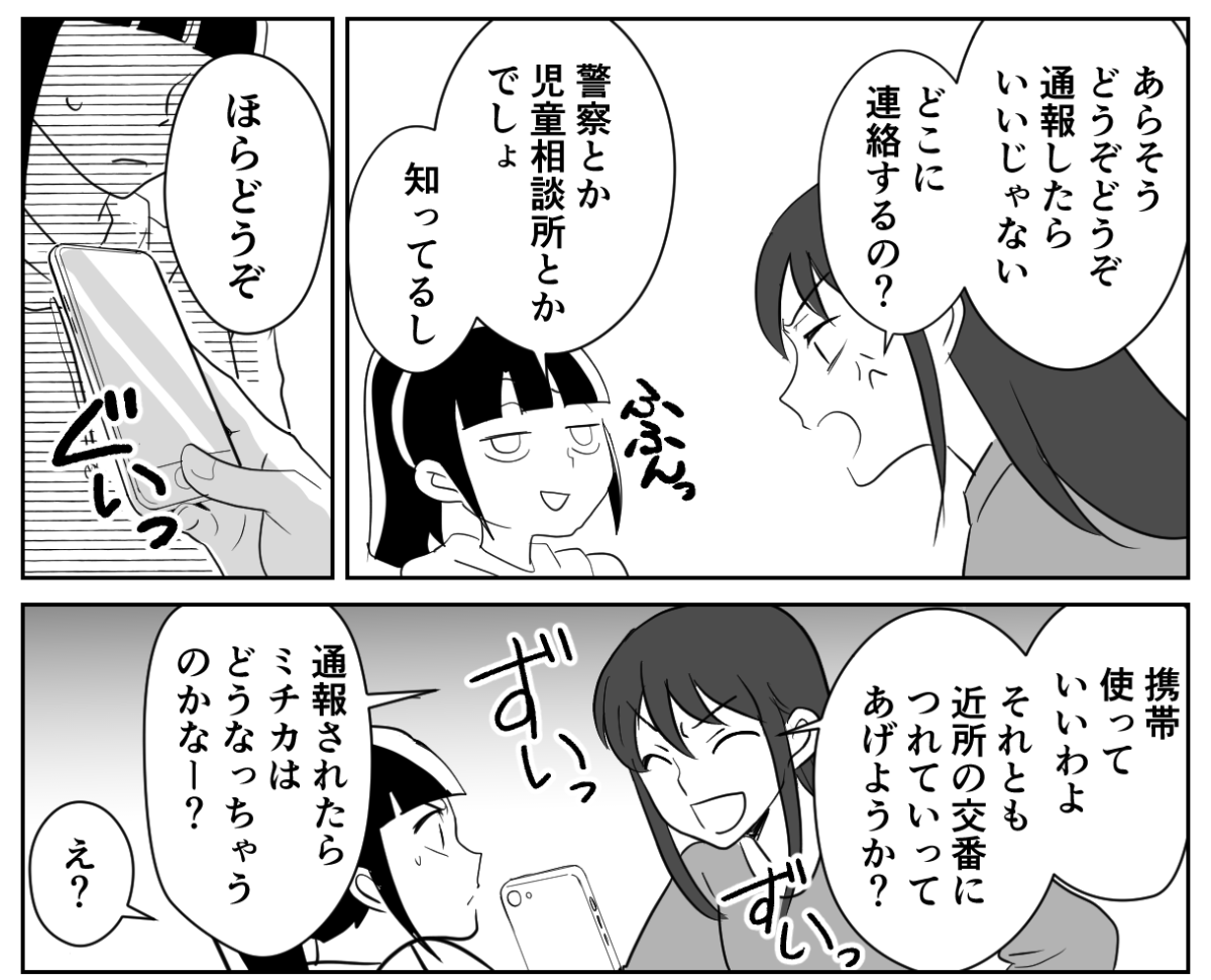 5&minus;2&minus;1