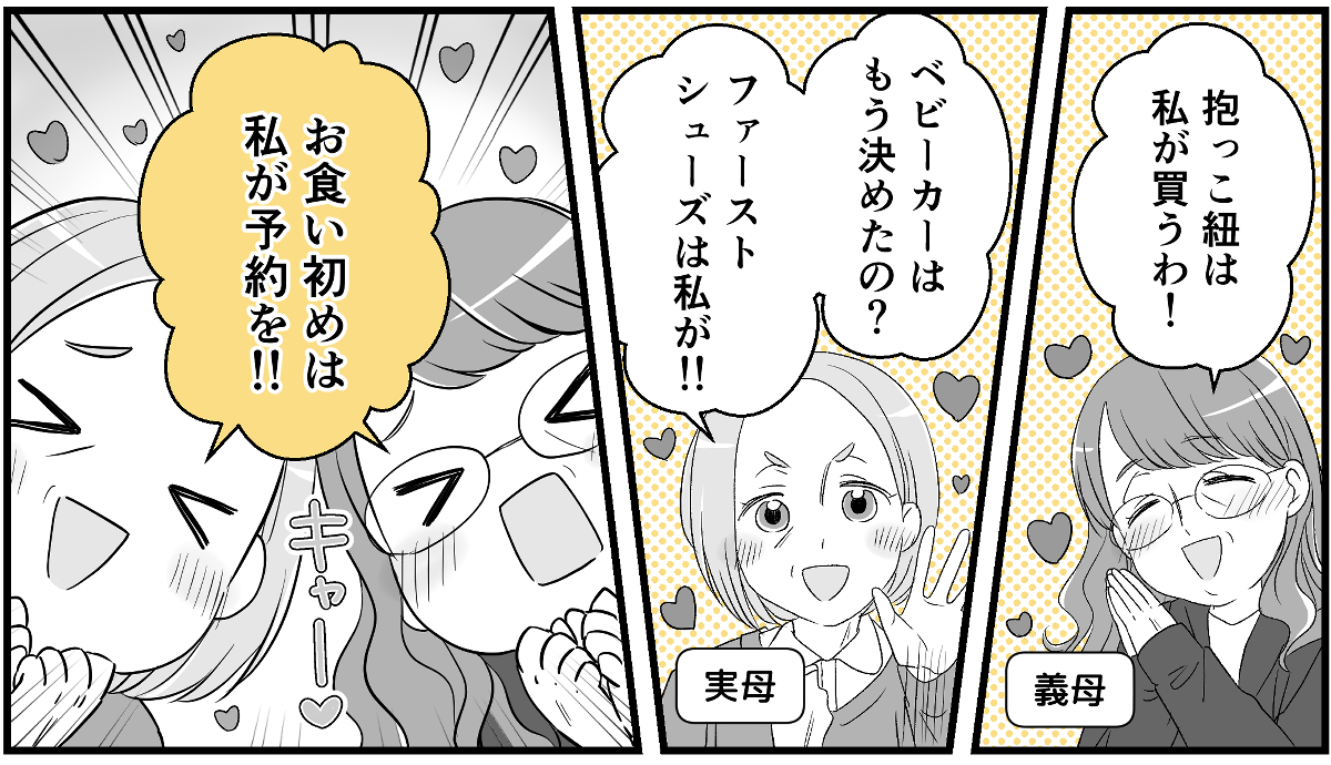 1-1-2 (30)