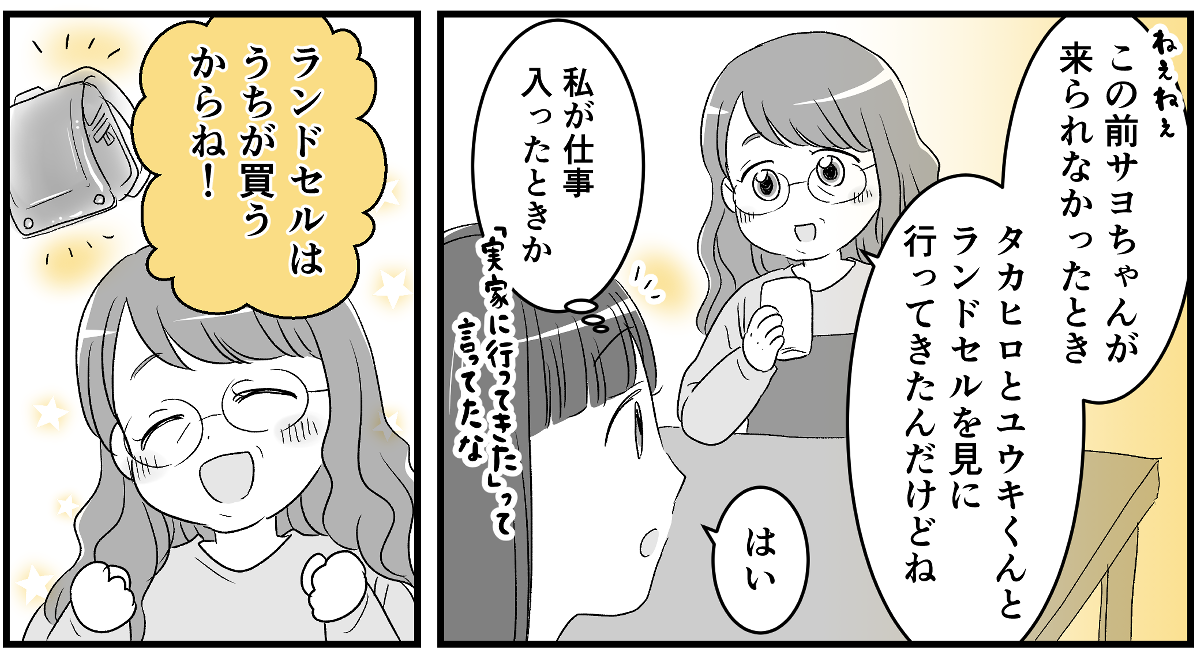 1-2-2 (30)