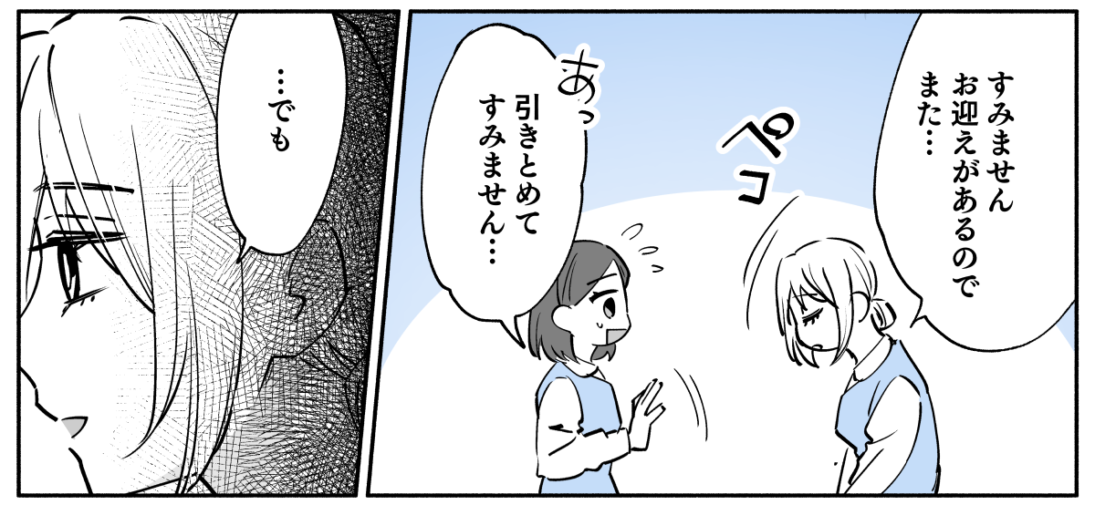3_3_2