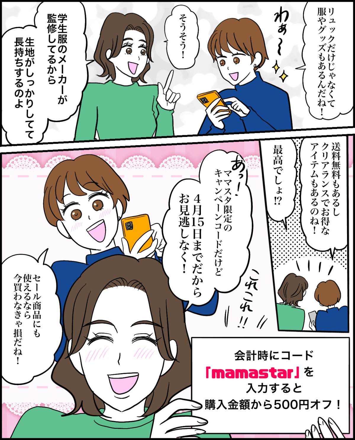 トンボさま清書7(12_04)