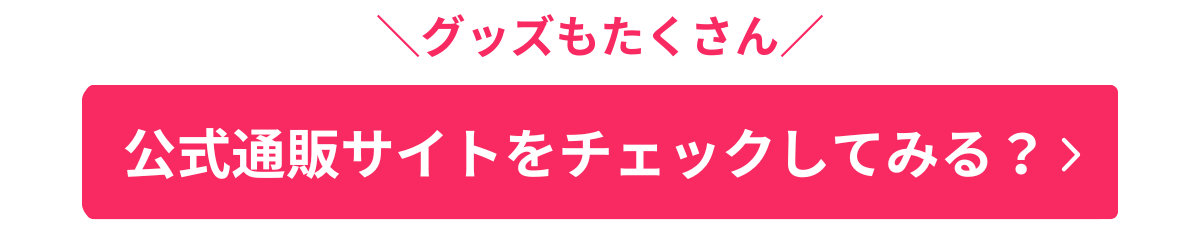 トンボさまバナー2修正版