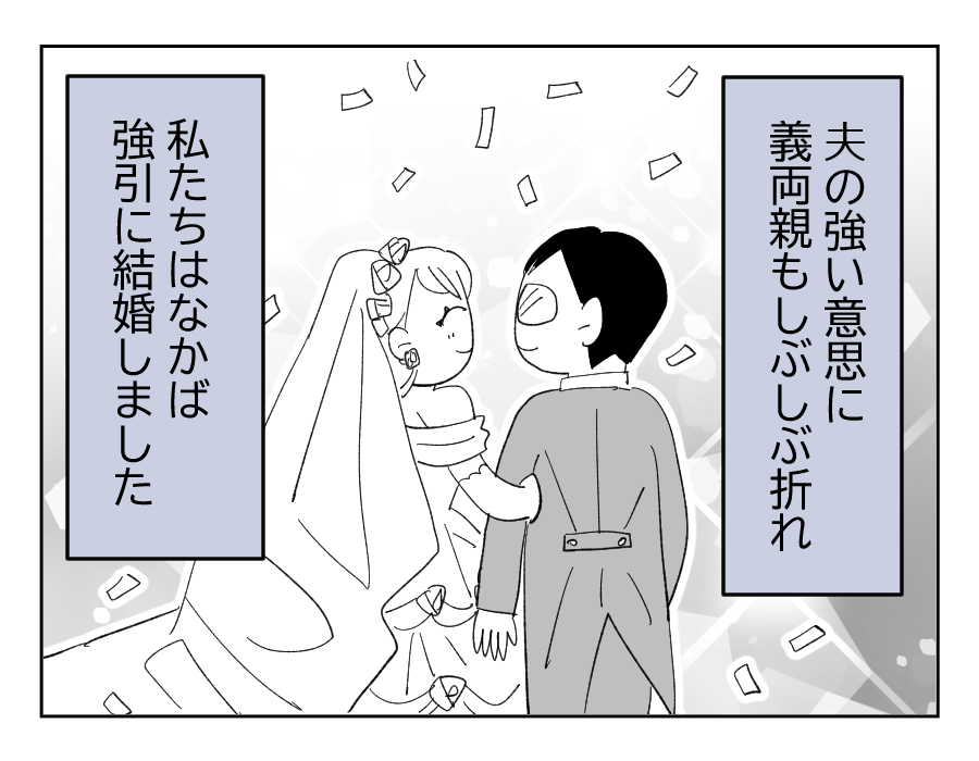 3_3