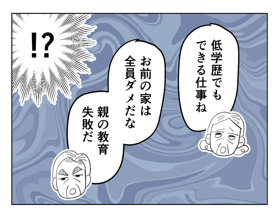 4_2