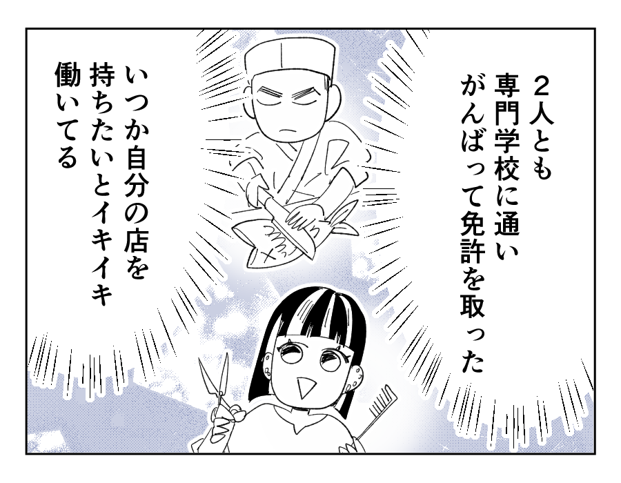 4_3