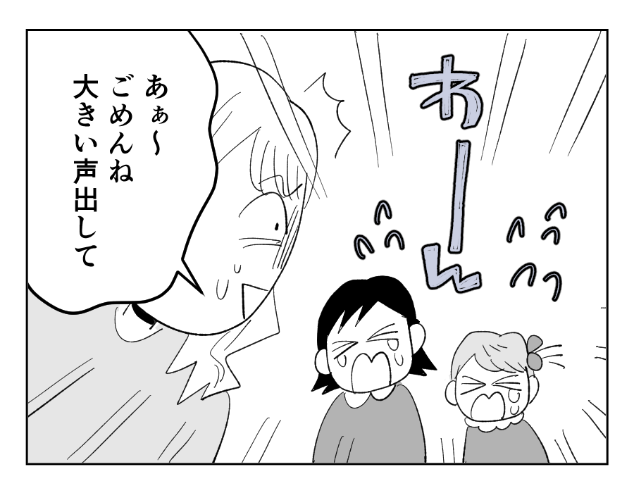 5_3