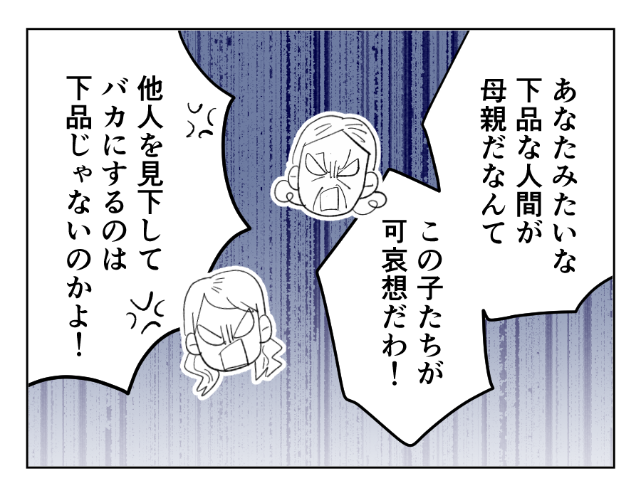 5_4