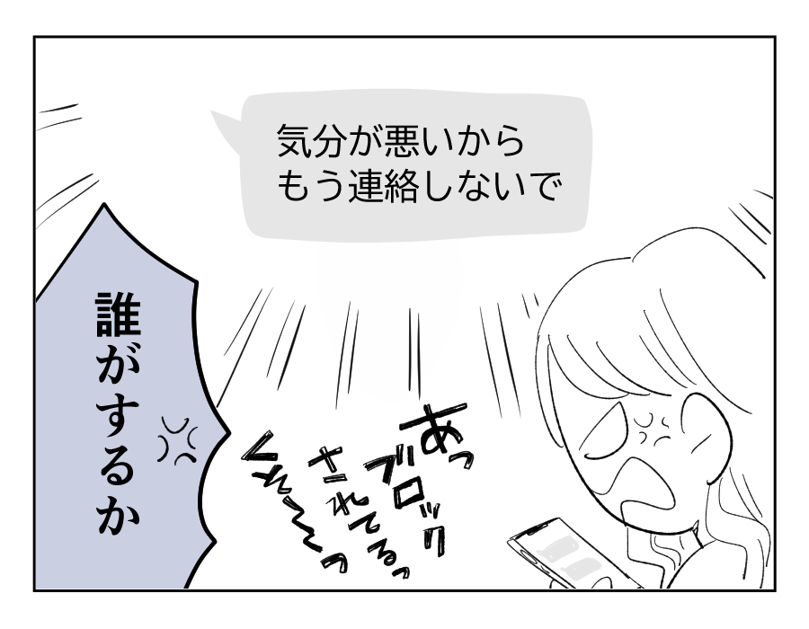 6_1