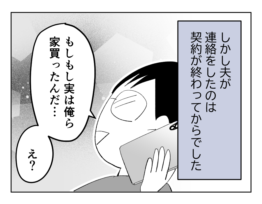 6_4