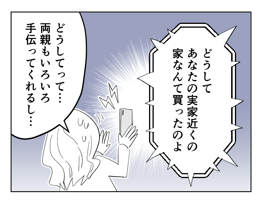 7_2