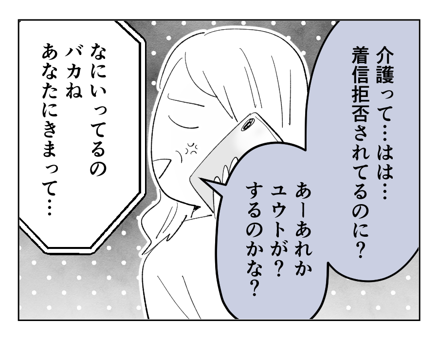 8_1