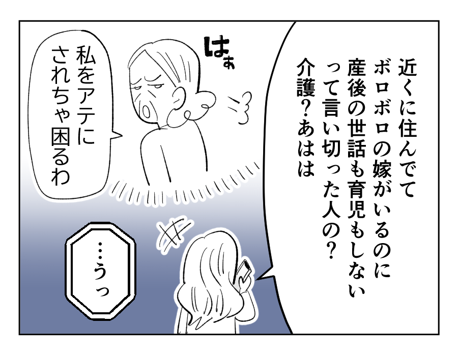 8_2