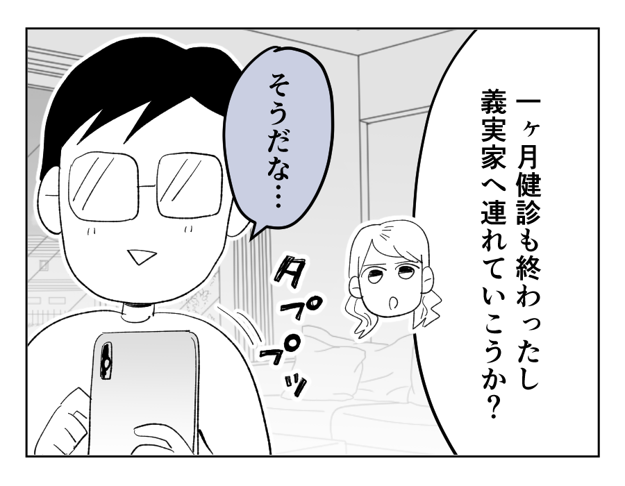 10_1