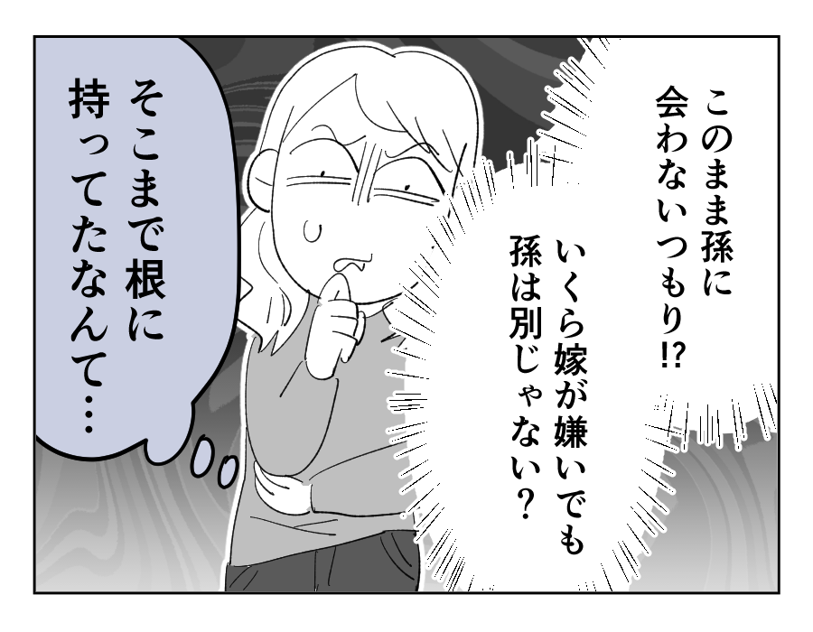 10_3