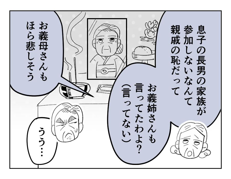 13_2