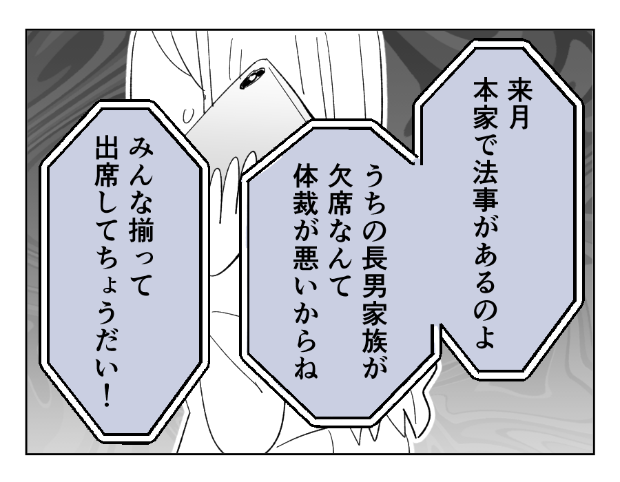 14_2