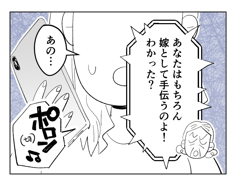 14_3