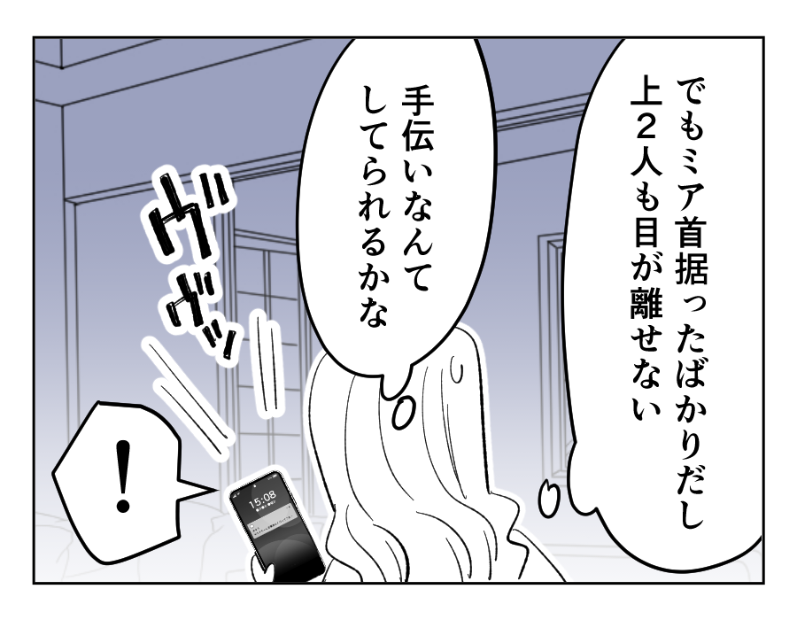 15_2