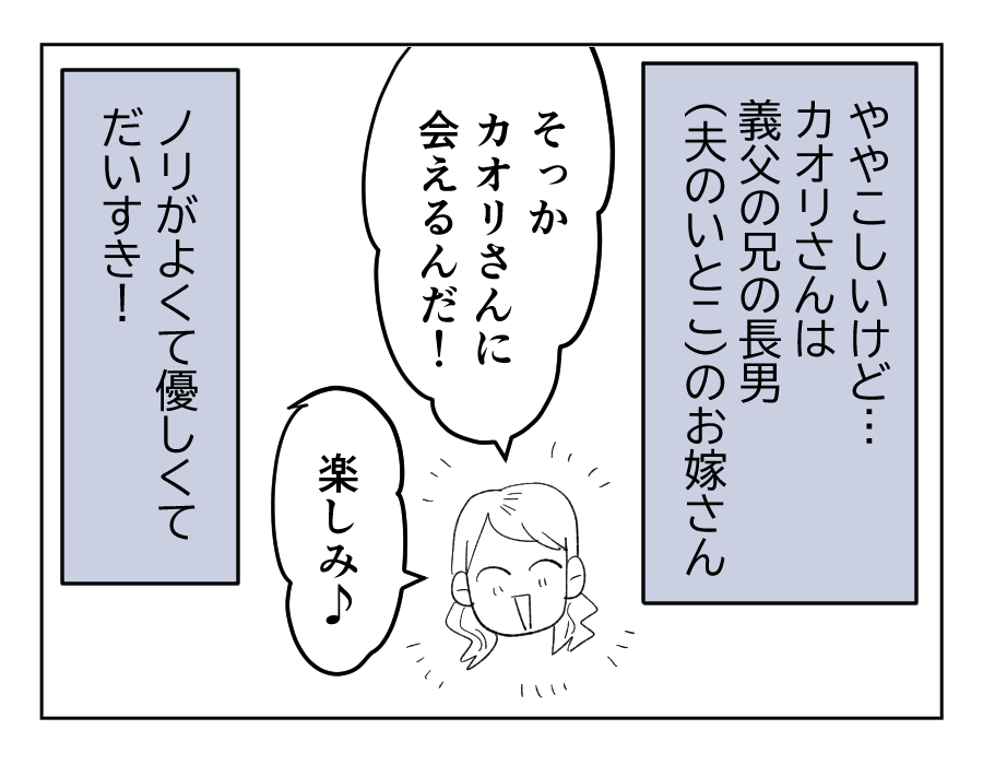 15_4