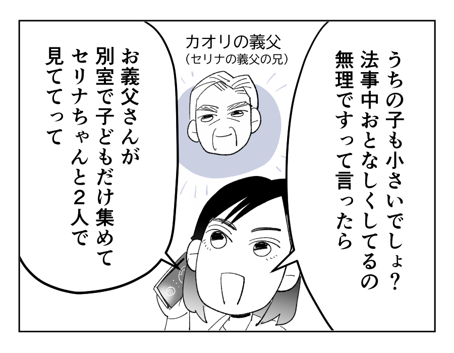 16_1