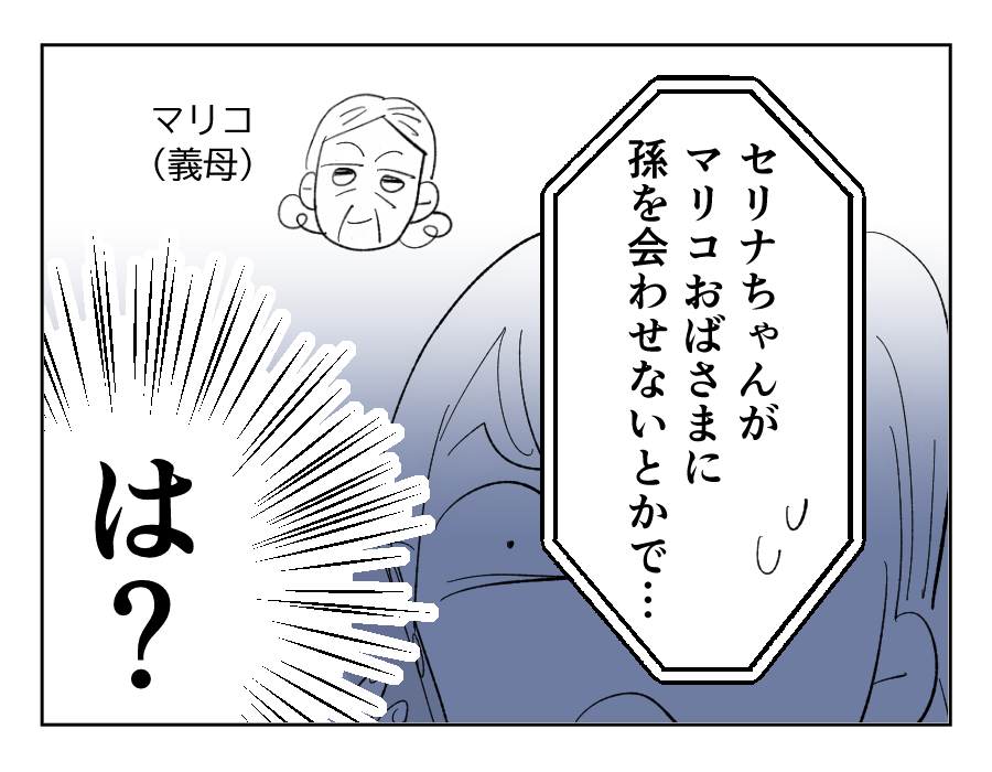 16_4