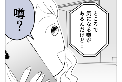 【義母「高卒長男ヨメ！法事来い」】義父兄は理解があるんだ…「羨ましい」＜第16話＞#4コマ母道場