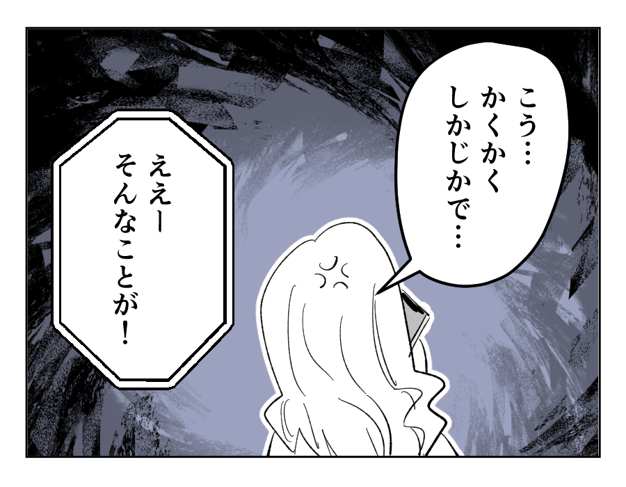 17_2