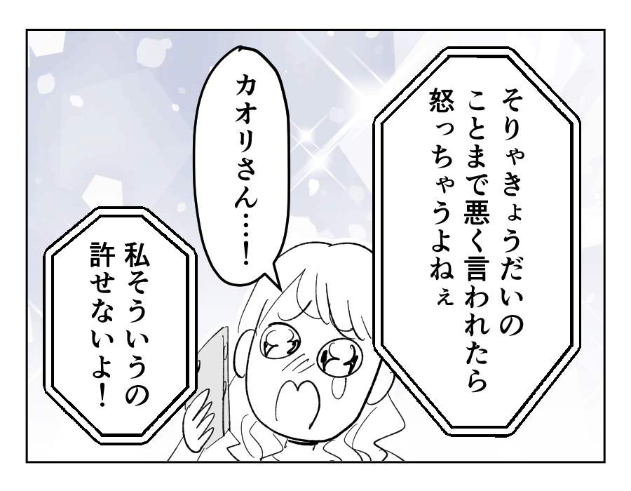 17_3