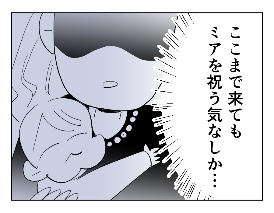 18_4