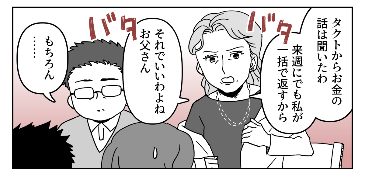 2-3-1