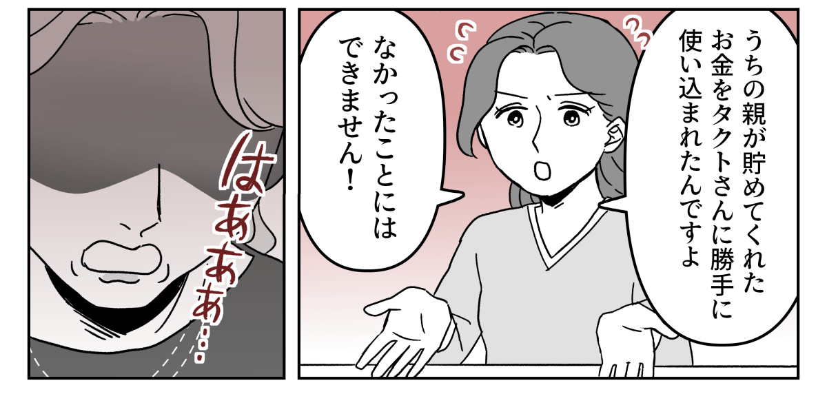 2-3-3