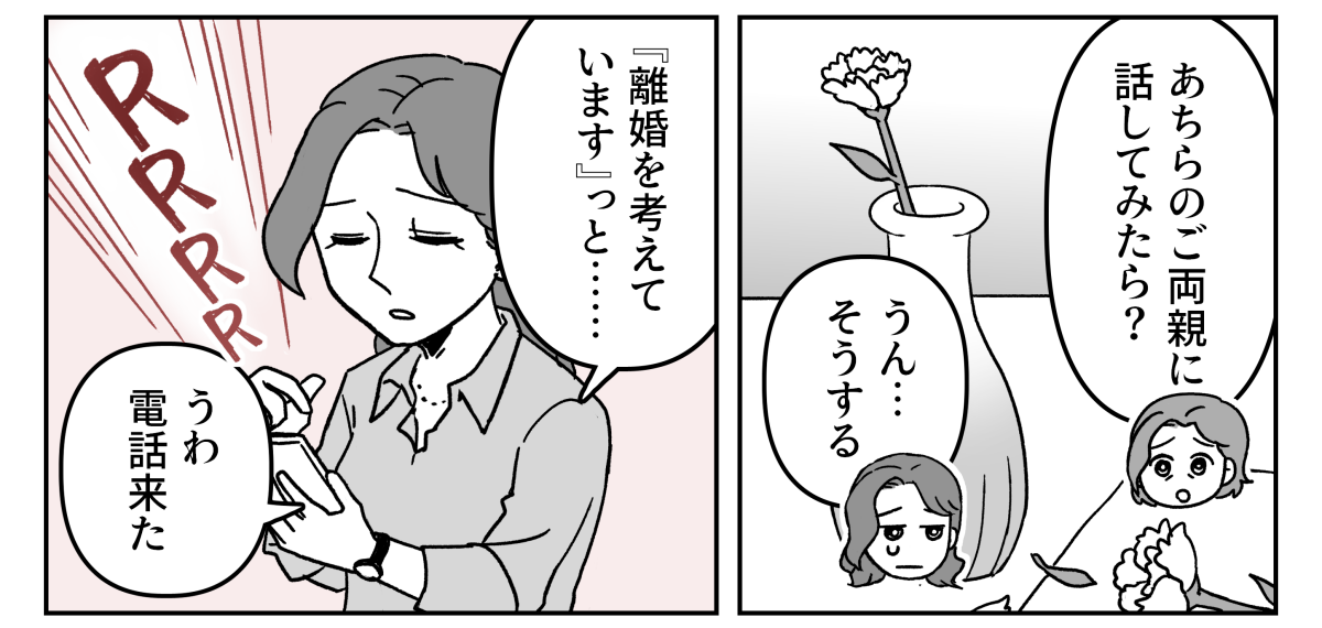 2-2-2