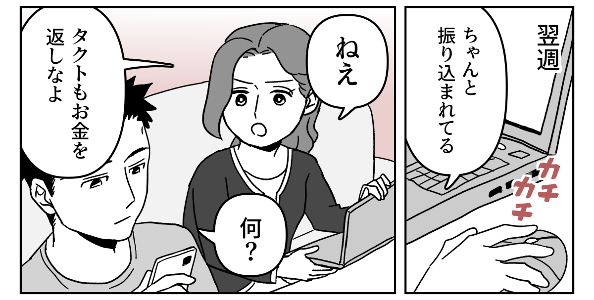 4-2-2