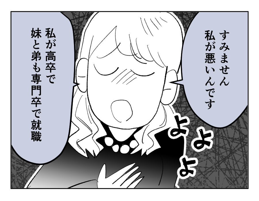 19_2