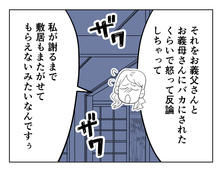 19_3