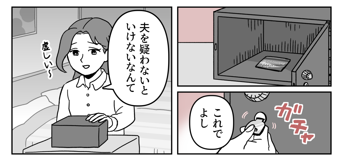5-1-1