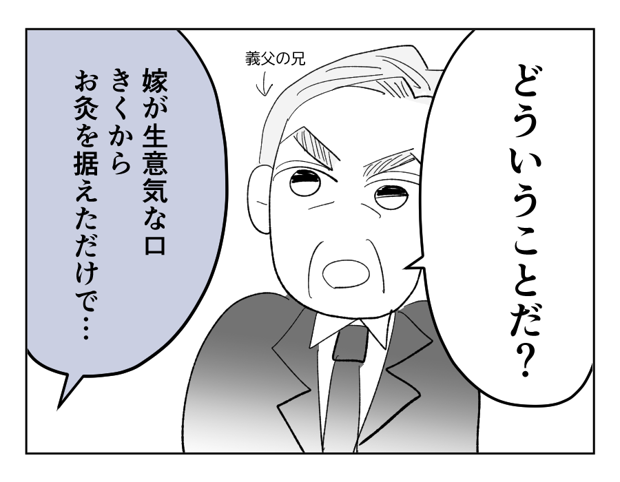 21_2