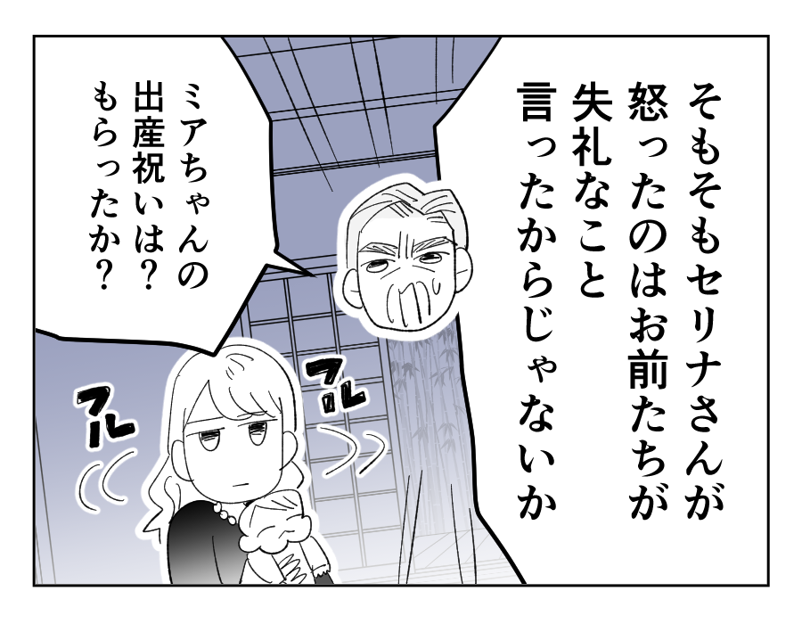 21_3