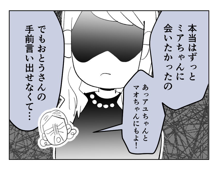 23_2