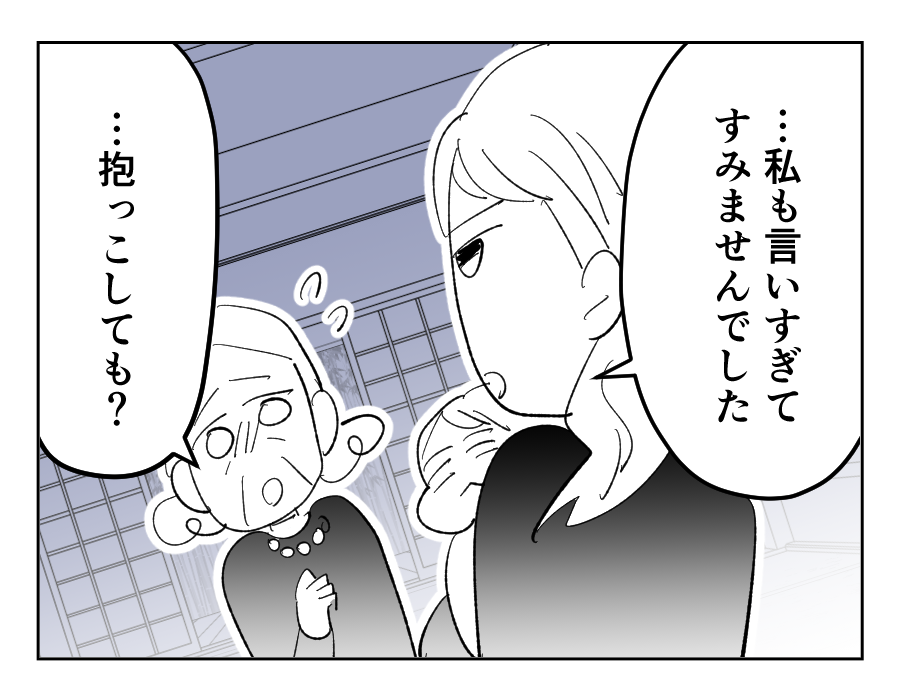 23_3