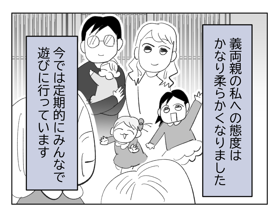 24_2