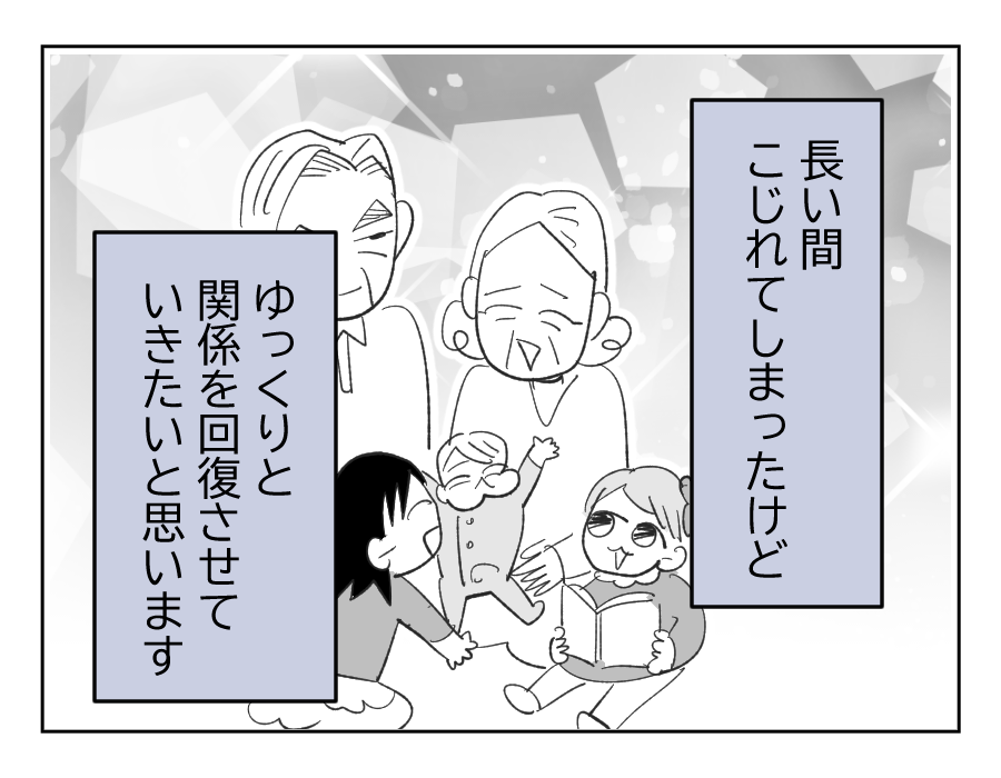 24_4