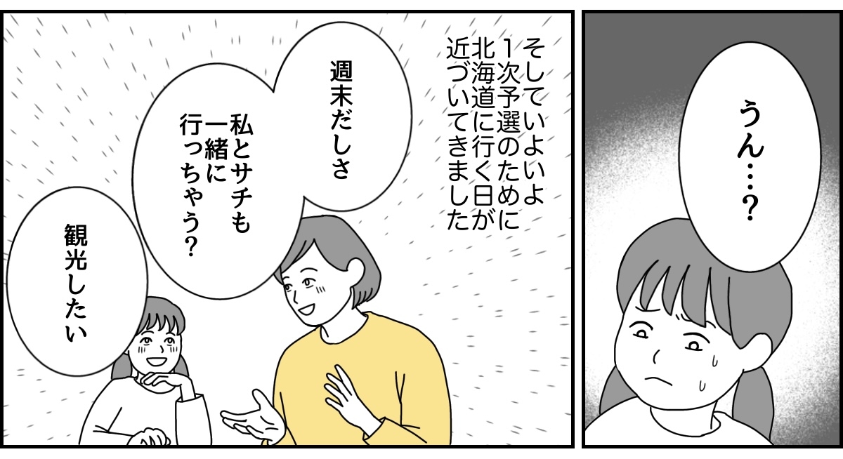 2_1_2 (34)