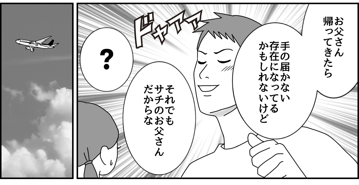 2_2_2 (34)
