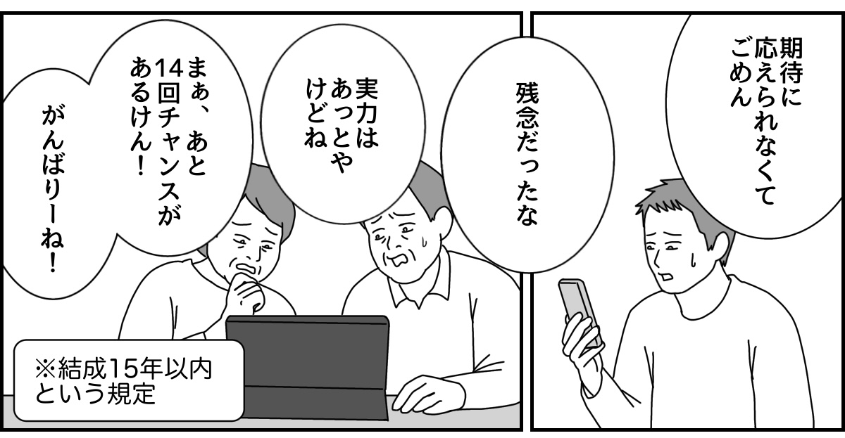 2_3_2 (34)